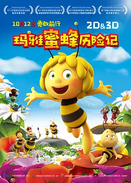 她的性爱