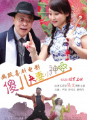 国产午夜小视频